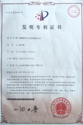 Patent certificate